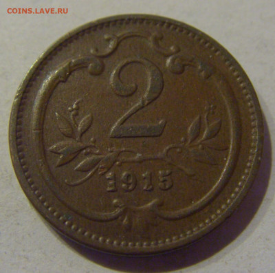 2 геллера 1915 Австрия №2 09.03.21 22:00 М - CIMG0087.JPG