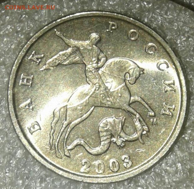 5 коп 2002  с двумя монограммами , два варианта до 05.03.21 - 20210303_205508-1