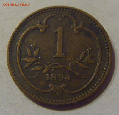 1 геллер 1894 Австрия №2 09.03.21 22:00 М - CIMG0099.JPG