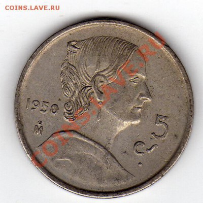 Мексика 5 сентаво 1950 до 13.10.11 в 22мск (545) - img488