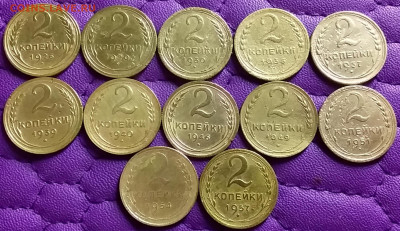 2 копейки 1926-57. До 5.3.21 в 22.00 - 20210303_223235