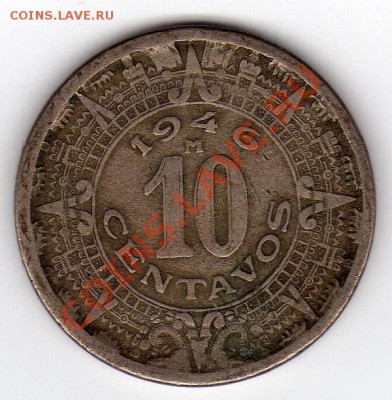 Мексика 10 сентаво 1946 до 13.10.11 в 22мск (545) - img492