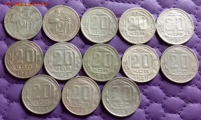 20 копеек 1931-57. До 5.3.21 в 22.00 - 20210303_223856