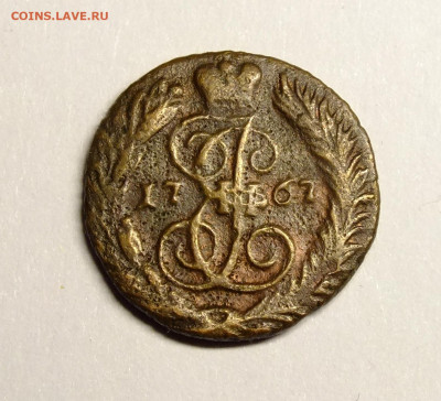 Полушка 1767 года ЕМ - DSCF2174.JPG
