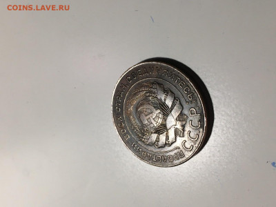5 копеек 1924 - A8684BA9-D647-40A4-B639-C56763F276FC
