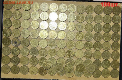 50 к 2008 М ГАЛЬВАНИКА 48шт.ЯРК.ШТ.БЛЕСК+109шт. 6.03.2021 - 085
