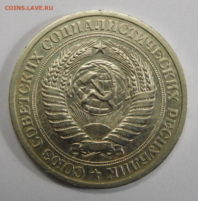 1 рубль 1973г.До 05.03.21г в 22.00. - DSCN1312.JPG