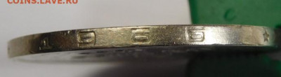 1 рубль 1966г.До 05.03.21г в 22.00. - DSCN1335.JPG