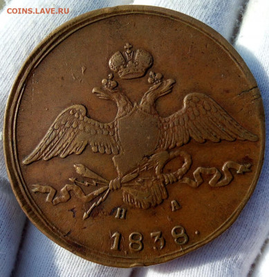 10 КОПЕЕК 1838 ЕМ НА XF (кабинетная жёлтая монета) до 07.03. - IMG_20210301_134836