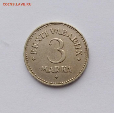 Эстония 3 марки 1925г ,до 7.03.2021г в 22.00 мск - 1