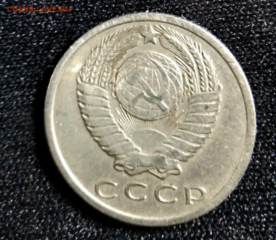 15 копеек 1970 подлинность - IMG-20210221-WA0003