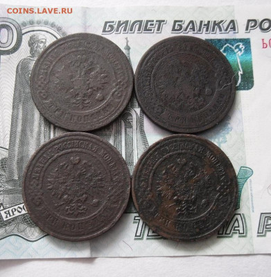 3 копейки 1898,1899,1912,1914 год До 9.03.21г 22.00 МСК - 2