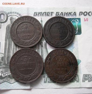 3 копейки 1898,1899,1912,1914 год До 9.03.21г 22.00 МСК - 1