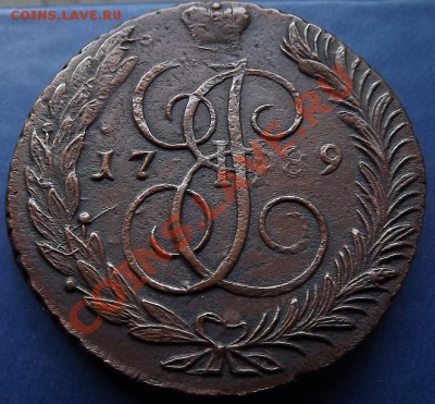 5 копеек 1789г.АМ до 11.10.11г 21:00 по Москве - DSCF0187