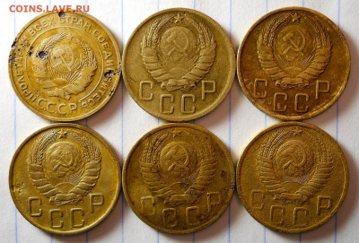 Погодовка СССР 10 монет: 5к 1931,39,40,46,48,49,52,53,55,56 - 5коп - 6шт А162