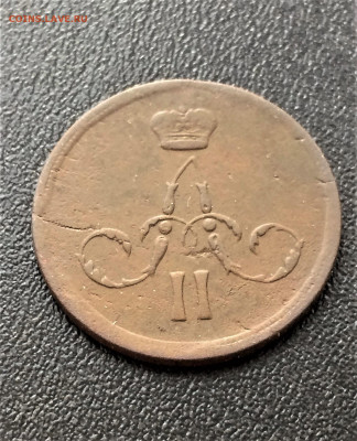 1 копейка 1865 ЕМ 2шт  (102,112) 6.03 - oeNhgRpmbJY