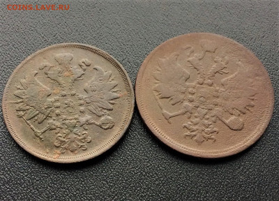 2,3 копейки Александра2  1860,62г (247) 6.03 - r2DrGC7T75c