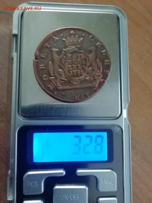 Определение подлинности 5 копеек 1778г - IMG_20210220_101550