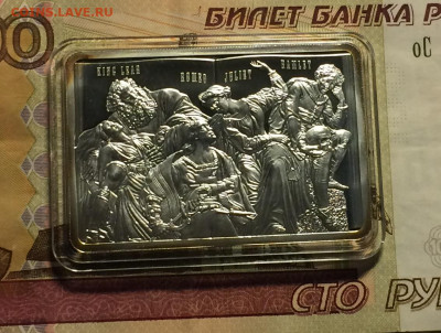 Ниуэ. 2 доллара 2014 год. Шекспир серебро 1 oz коробка - IMG_3886.JPG