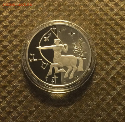 Украина. 5 гривен 2007 год. Стрелец. Пруф. - IMG_3814.JPG