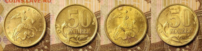 50 к 2002 СП 5шт. ЯРК.ШТ.БЛЕСК 6.03.2021 22:00 - 026