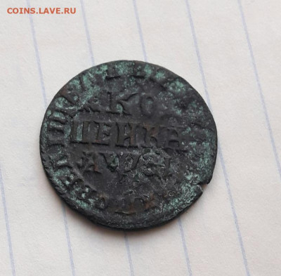 копейка 1717 год (2 шт )-разные 7.03.21 - poltina_1840_g__25_
