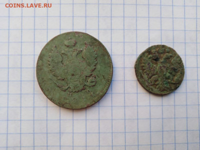 2 монеты в зеленой патине 2 коп.1811 И.М. П.С.+полушка 1736 - 1