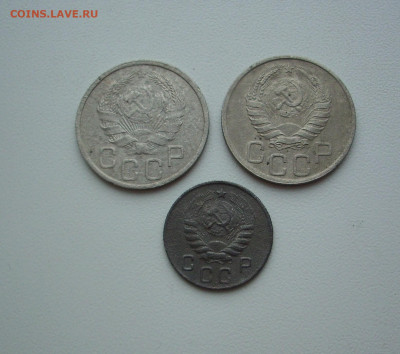 20 копеек 1935, 41 г., 10 копеек 1945 г..  До 08.03.. - IMG_9479.JPG