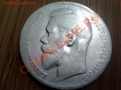 Монеты из серебра (пополняемая). - 53 руб Н2
