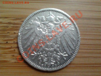 Монеты из серебра (пополняемая). - 51 герм.