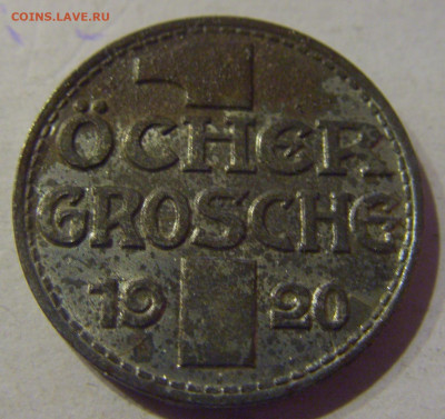 Нотгельд 1 грош 1920 Ахен №2 09.03.21 22:00 М - CIMG0327.JPG