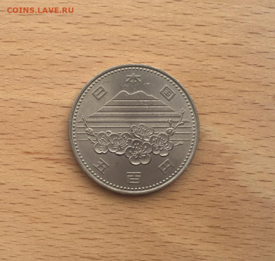 Япония 500 йен 1985 Цукубе Экспозиция 85 выставка ЭКСПО - japonija_500_jen_1985_cukube_ekspozicija_85_vystavka_ekspo (1)