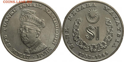 Малайзия 1 ринггит 1969 10 лет Национальному Банку - malajzija_1_ringgit_1969_10_let_nacionalnomu_banku