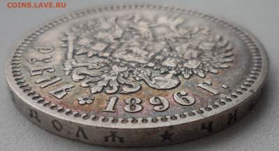 1 РУБЛЬ 1896 * в ПАТИНЕ - SAM_0321.JPG