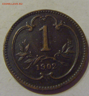 1 геллер 1902 Австрия №1 10.03.21 22:00 М - CIMG0119.JPG