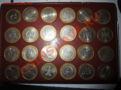 Разные десятки БМ. 24 штуки (лот2). До 10.10 - 22.00 - IMG_1794