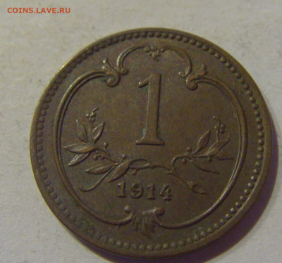 1 геллер 1914 Австрия №1 10.03.21 22:00 М - CIMG0151.JPG