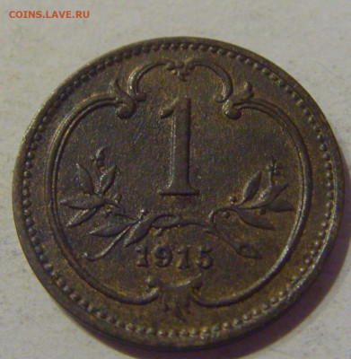 1 геллер 1915 Австрия №2 10.03.21 22:00 М - CIMG0163.JPG