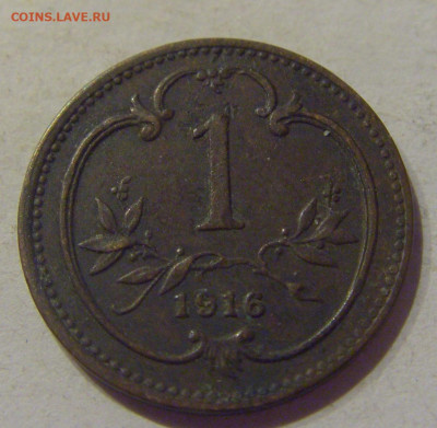 1 геллер 1916 Австрия №1 10.03.21 22:00 М - CIMG0167.JPG