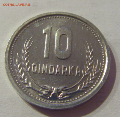 10 киндарка 1988 Албания UNC №1 10.03.21 22:00 М - CIMG0371.JPG