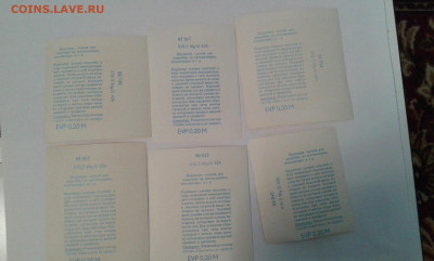 наклейки из германии(сводилки) 6шт.         07.03.21 - 20210225_132936[1]