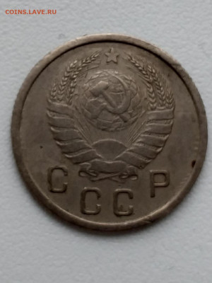 10 копеек 1937 - 20210304_162955