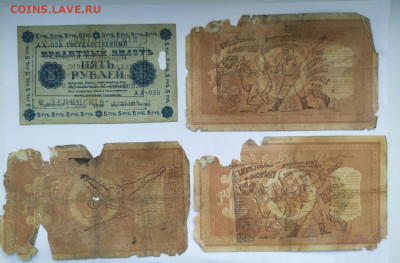 ОСВАГ 20-40 рублей 1917 - Q0T6g14mgFU