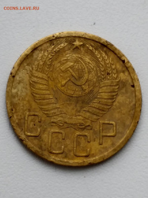 5 копеек 1950 - 20210304_163051