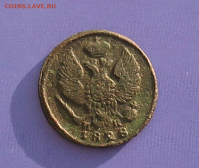 Деньга 1828 ем ик до 07.03.21г. 22.00ч. - деньга1828