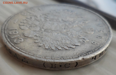 1 РУБЛЬ 300 ЛЕТ уставший - SAM_0378.JPG