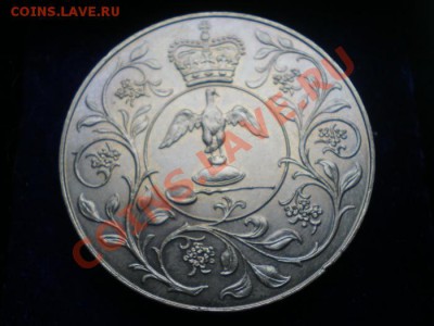 ВЕЛИКОБРИТАНИЯ 25 пенсов 1977 г. до 14.10.2011 в 22.30 - IMGP0400