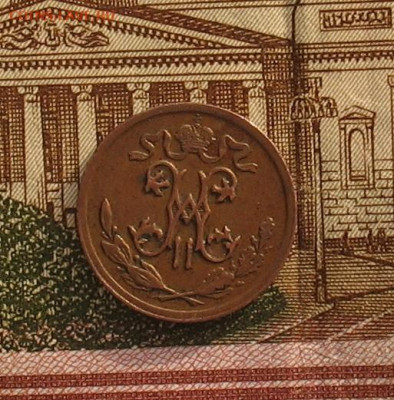 2  копейки 1912 (желтая) до 07.03.21г. 22.00ч. - 1912