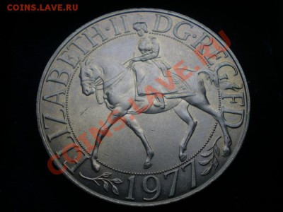 ВЕЛИКОБРИТАНИЯ 25 пенсов 1977 г. до 14.10.2011 в 22.30 - IMGP0401