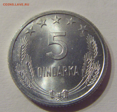 5 киндарка 1964 Албания UNC №2 10.03.21 22:00 М - CIMG0403.JPG